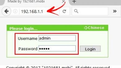 Photo of Comment entrer 192.168.1.1 et changer le mot de passe WiFi facilement et rapidement? Guide étape par étape