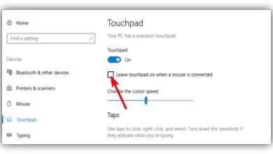 Photo of Disable the touchpad when connecting a mouse in Windows 10