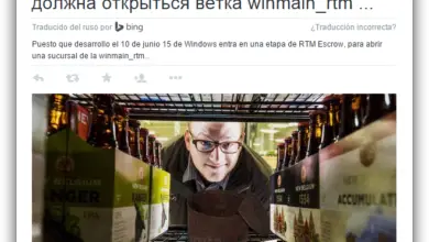 Photo of Windows 10 atteint la version RTM Escrow Qu’est-ce que cela signifie?
