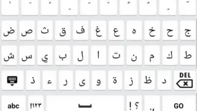 Photo of Comment mettre le clavier en langue arabe sur n’importe quel appareil Android? – Très facile